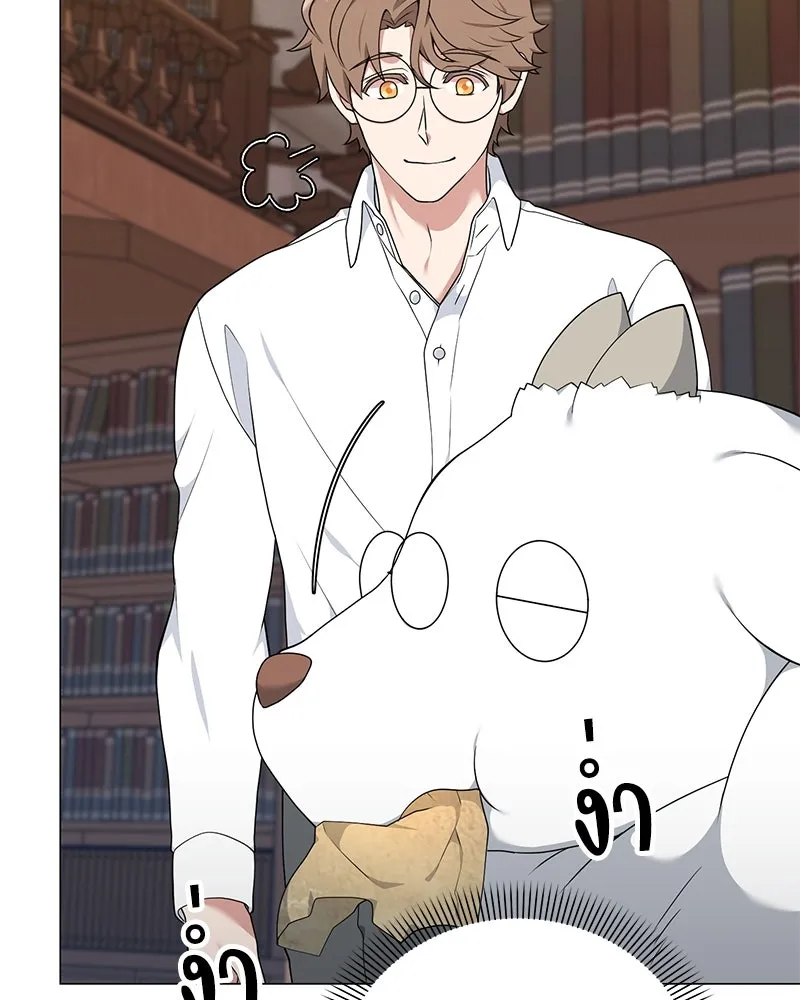 Hunter World’s Gardener คนสวนโลกฮันเตอร์ ตอนที่ 51 หน้า 125