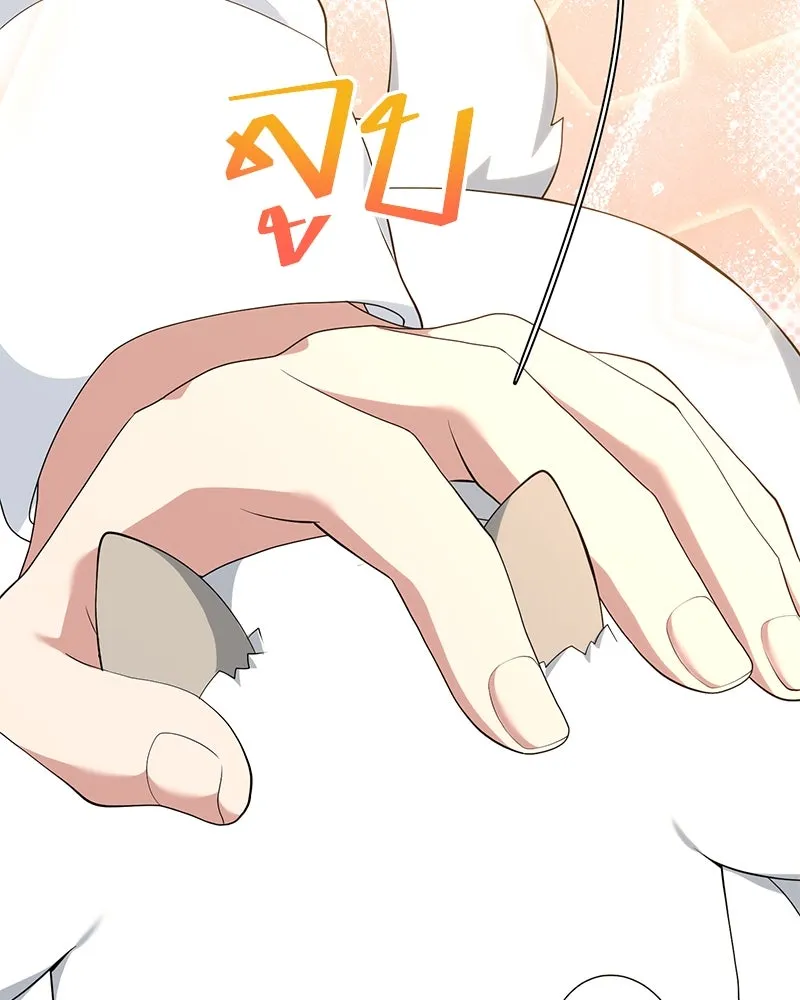 Hunter World’s Gardener คนสวนโลกฮันเตอร์ ตอนที่ 51 หน้า 128