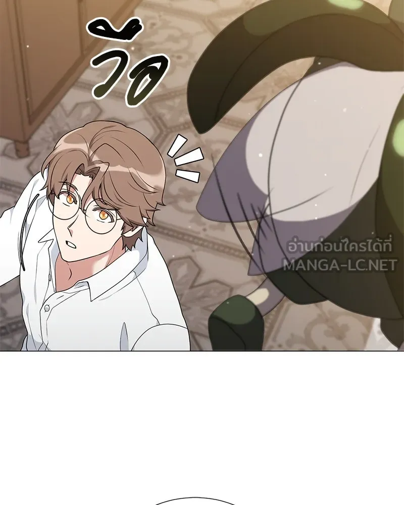 Hunter World’s Gardener คนสวนโลกฮันเตอร์ ตอนที่ 51 หน้า 135