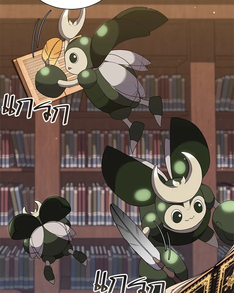 Hunter World’s Gardener คนสวนโลกฮันเตอร์ ตอนที่ 51 หน้า 145