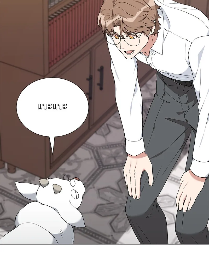 Hunter World’s Gardener คนสวนโลกฮันเตอร์ ตอนที่ 51 หน้า 151