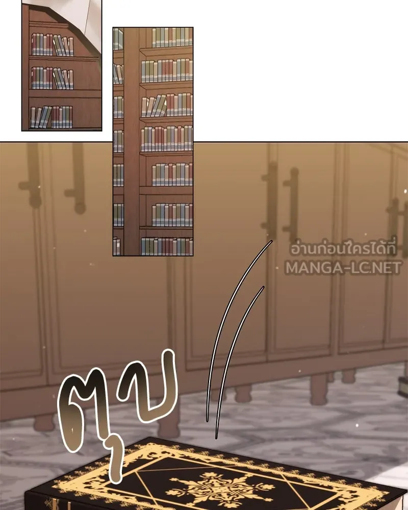 Hunter World’s Gardener คนสวนโลกฮันเตอร์ ตอนที่ 51 หน้า 153