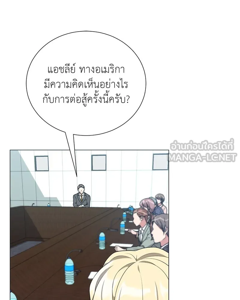 Hunter World’s Gardener คนสวนโลกฮันเตอร์ ตอนที่ 51 หน้า 39