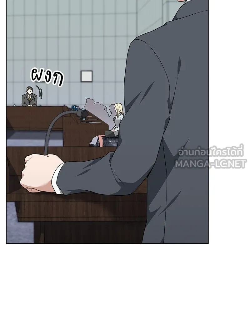Hunter World’s Gardener คนสวนโลกฮันเตอร์ ตอนที่ 51 หน้า 48