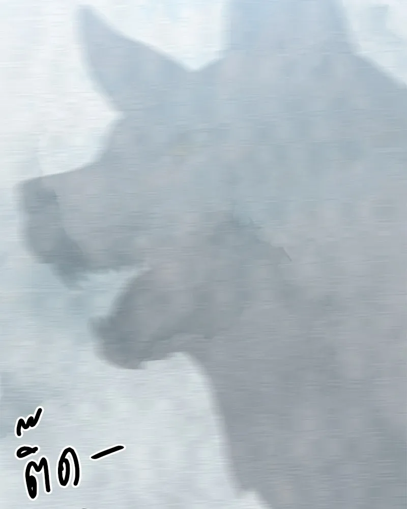 Hunter World’s Gardener คนสวนโลกฮันเตอร์ ตอนที่ 51 หน้า 50