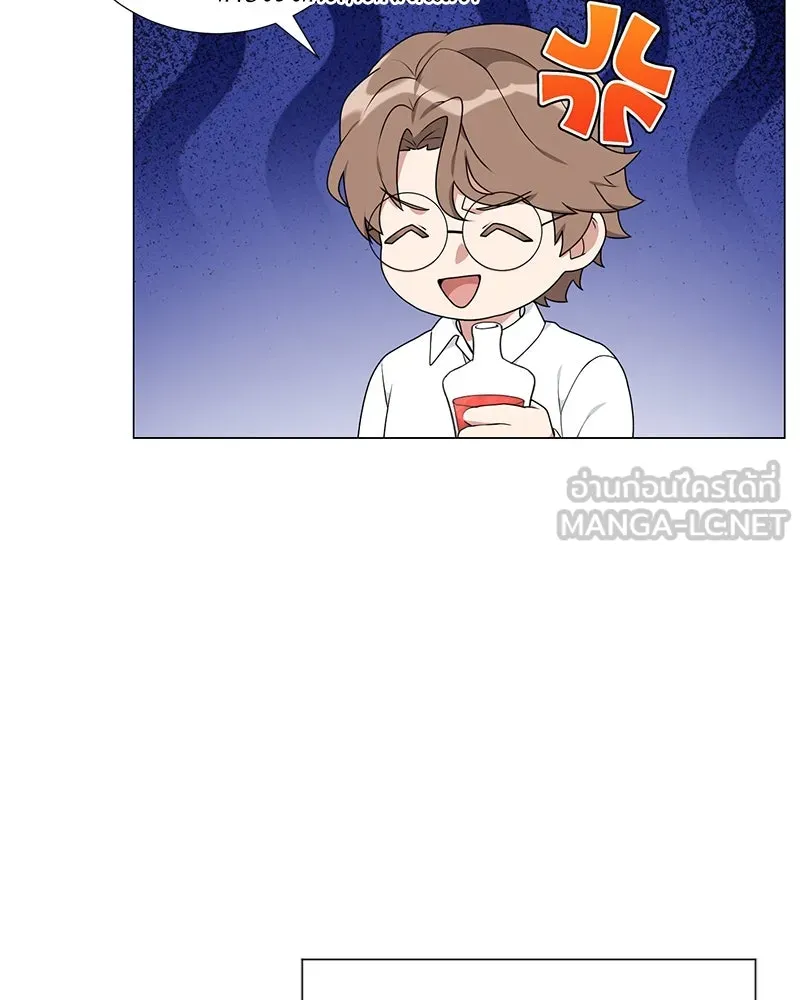 Hunter World’s Gardener คนสวนโลกฮันเตอร์ ตอนที่ 51 หน้า 6