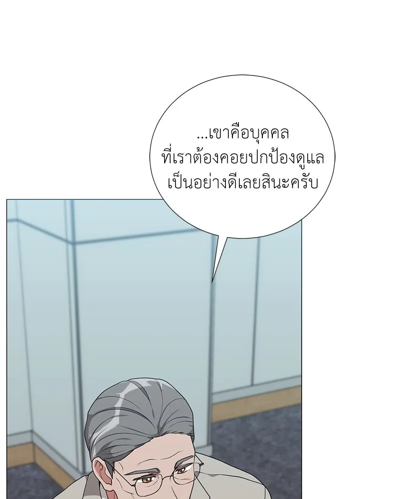 Hunter World’s Gardener คนสวนโลกฮันเตอร์ ตอนที่ 51 หน้า 67