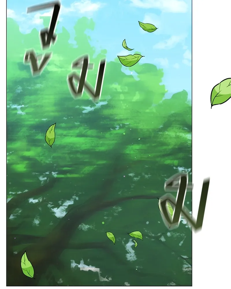 Hunter World’s Gardener คนสวนโลกฮันเตอร์ ตอนที่ 51 หน้า 98