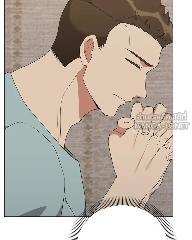 Hunter World’s Gardener คนสวนโลกฮันเตอร์ ตอนที่ 52 หน้า 108