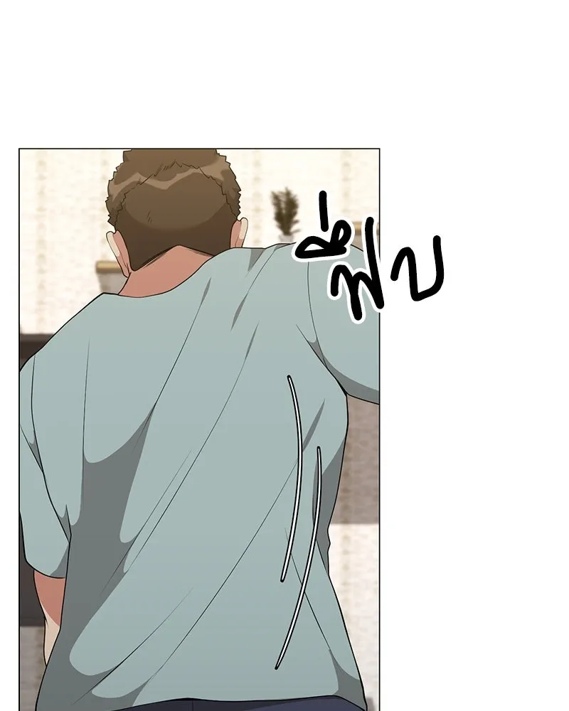 Hunter World’s Gardener คนสวนโลกฮันเตอร์ ตอนที่ 52 หน้า 115