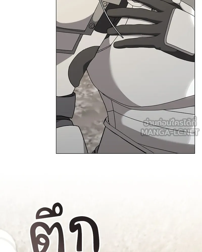 Hunter World’s Gardener คนสวนโลกฮันเตอร์ ตอนที่ 52 หน้า 117