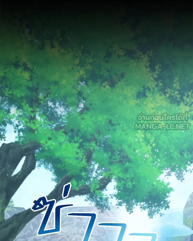 Hunter World’s Gardener คนสวนโลกฮันเตอร์ ตอนที่ 52 หน้า 12