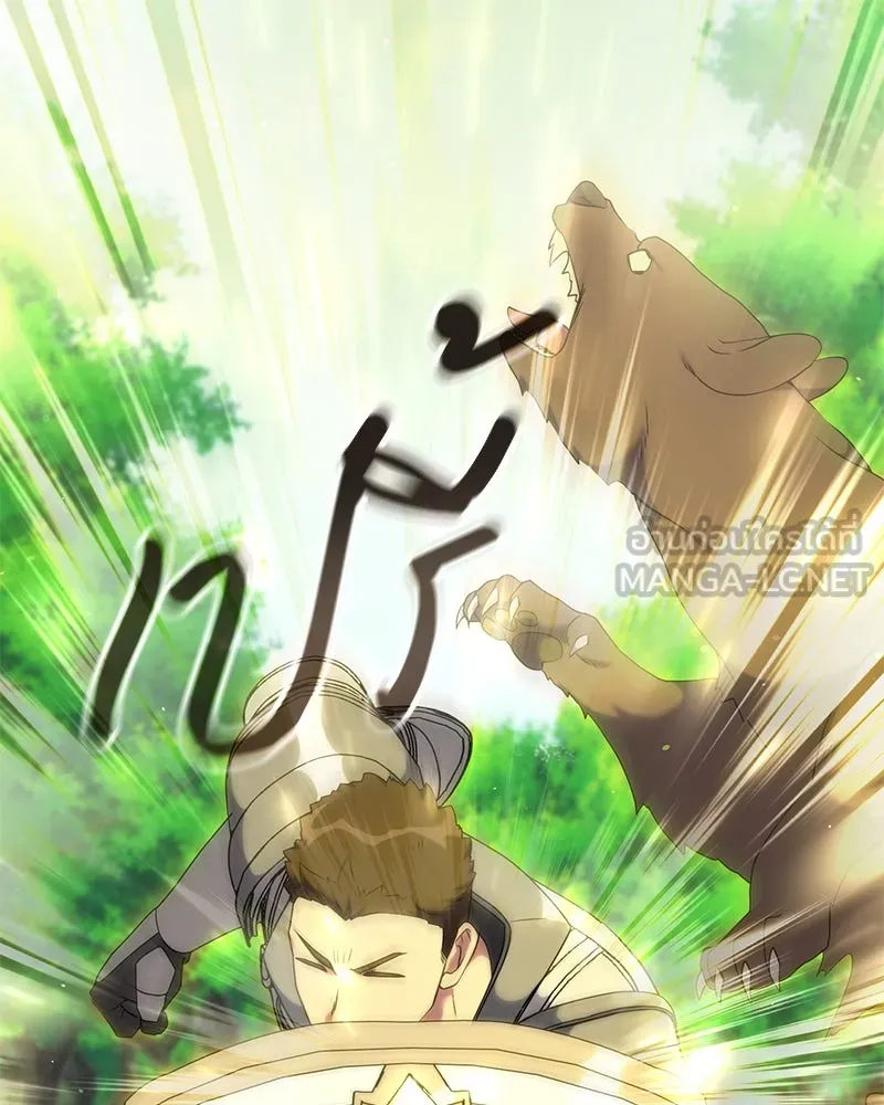 Hunter World’s Gardener คนสวนโลกฮันเตอร์ ตอนที่ 52 หน้า 123