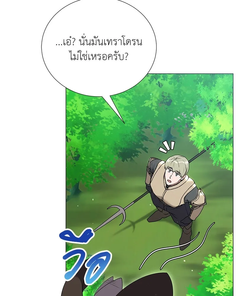 Hunter World’s Gardener คนสวนโลกฮันเตอร์ ตอนที่ 52 หน้า 127