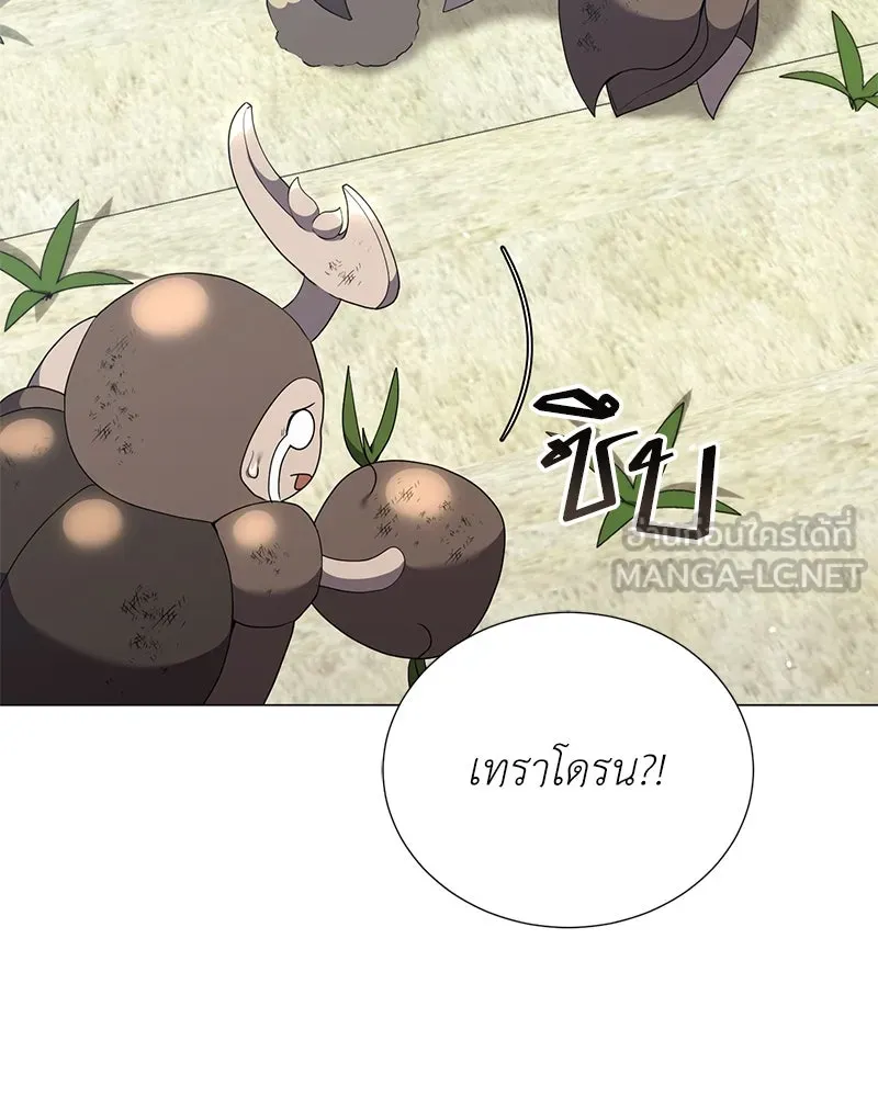 Hunter World’s Gardener คนสวนโลกฮันเตอร์ ตอนที่ 52 หน้า 141