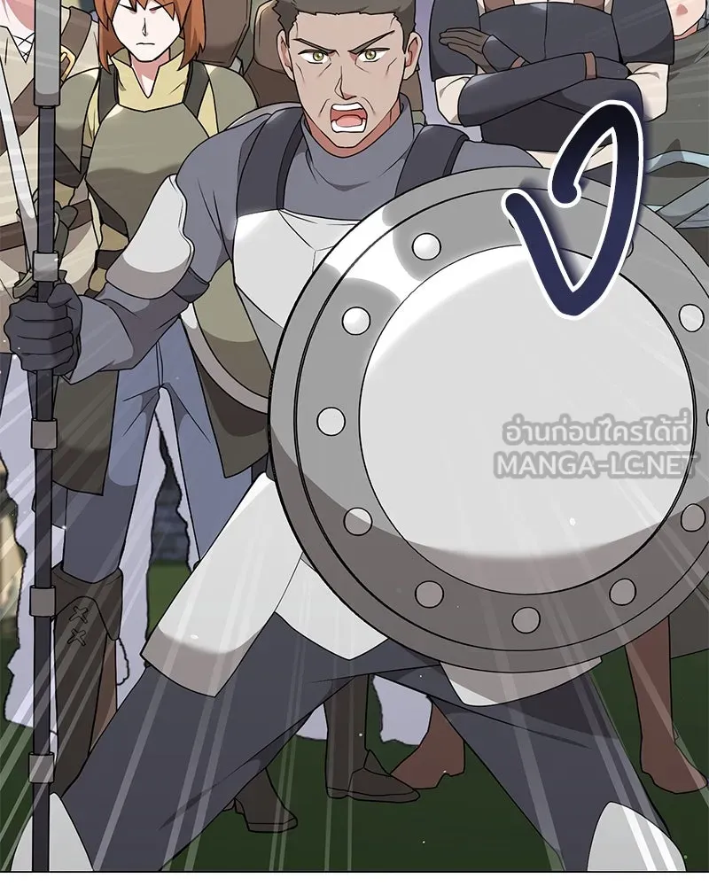 Hunter World’s Gardener คนสวนโลกฮันเตอร์ ตอนที่ 52 หน้า 147