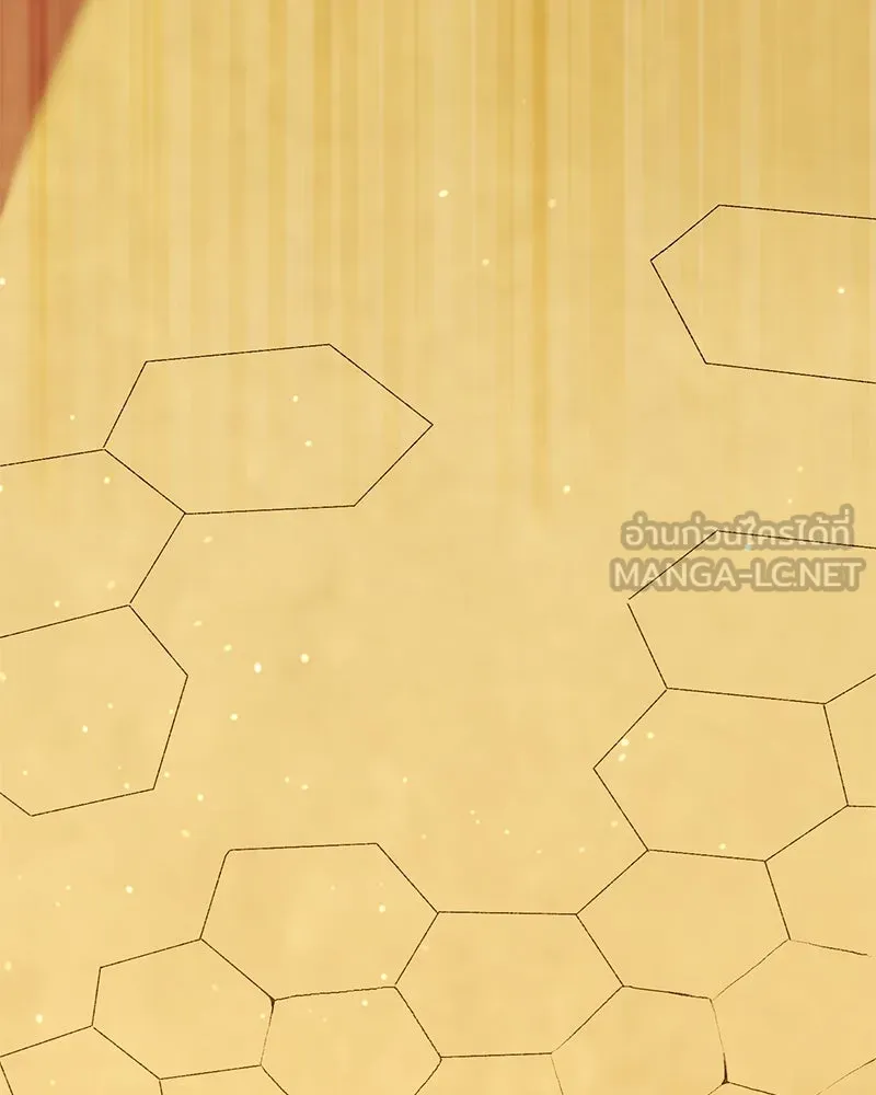 Hunter World’s Gardener คนสวนโลกฮันเตอร์ ตอนที่ 52 หน้า 21