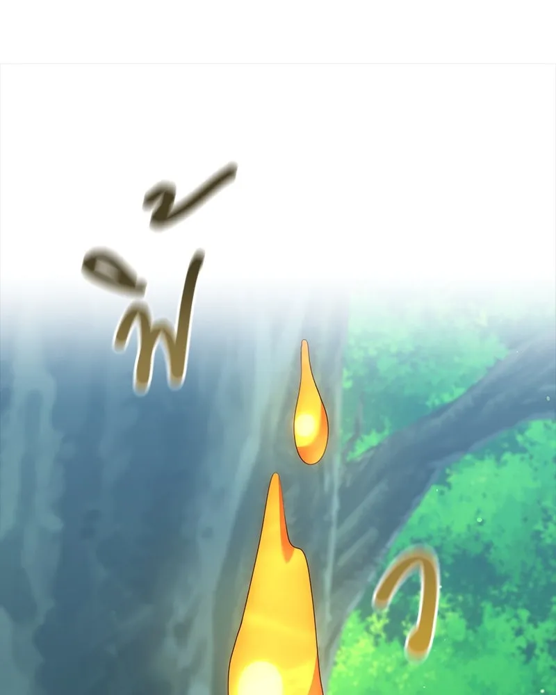 Hunter World’s Gardener คนสวนโลกฮันเตอร์ ตอนที่ 52 หน้า 23