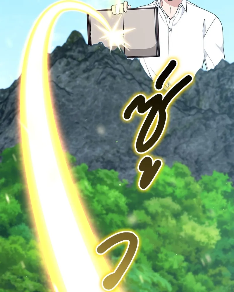 Hunter World’s Gardener คนสวนโลกฮันเตอร์ ตอนที่ 52 หน้า 65