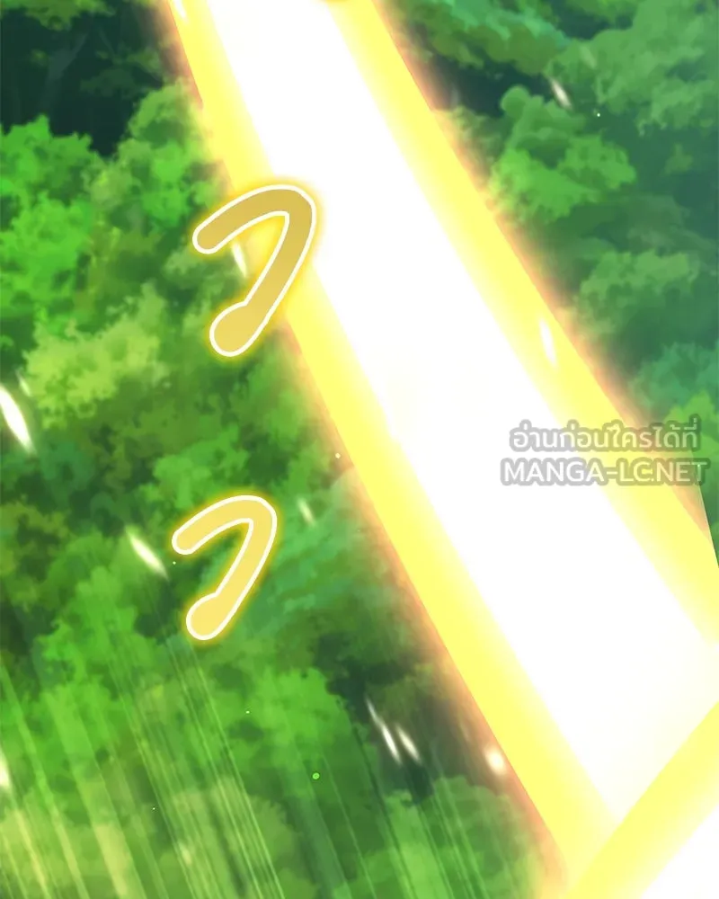 Hunter World’s Gardener คนสวนโลกฮันเตอร์ ตอนที่ 52 หน้า 66