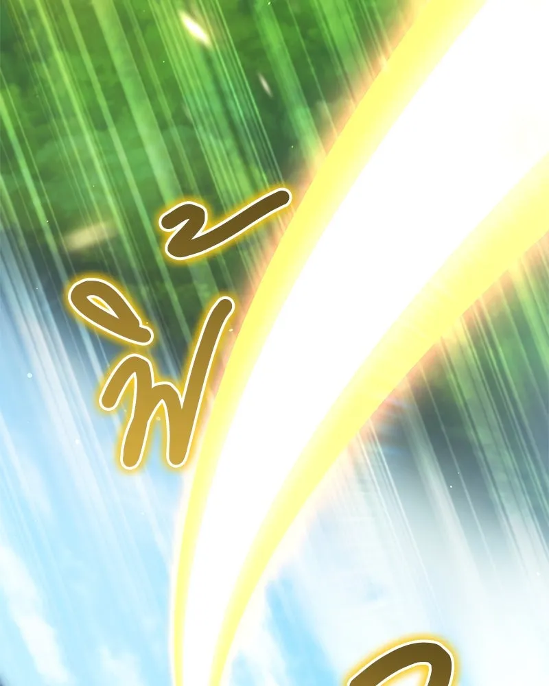 Hunter World’s Gardener คนสวนโลกฮันเตอร์ ตอนที่ 52 หน้า 67