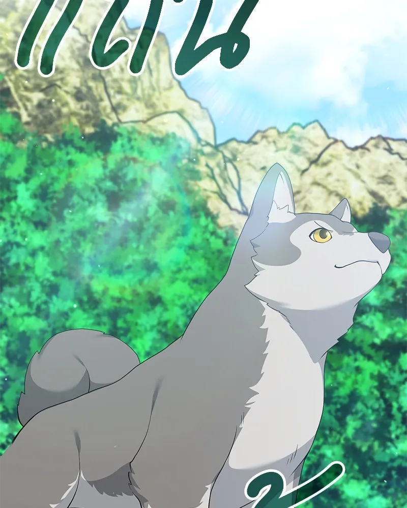 Hunter World’s Gardener คนสวนโลกฮันเตอร์ ตอนที่ 52 หน้า 77