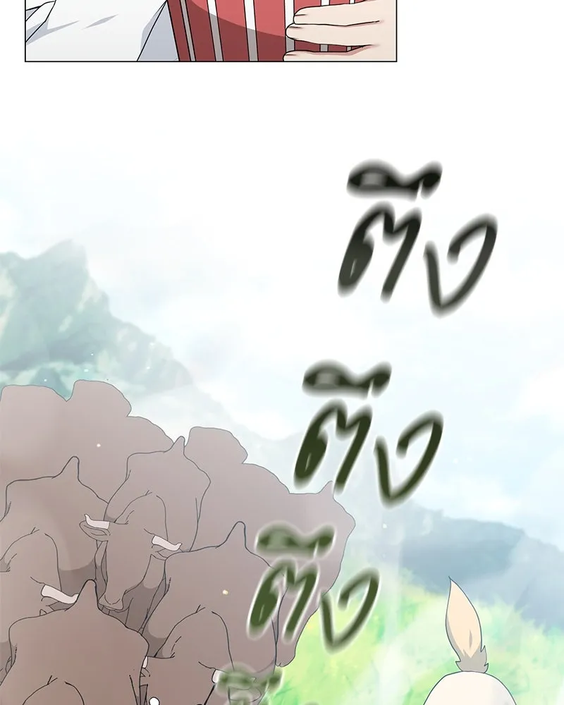 Hunter World’s Gardener คนสวนโลกฮันเตอร์ ตอนที่ 52 หน้า 80