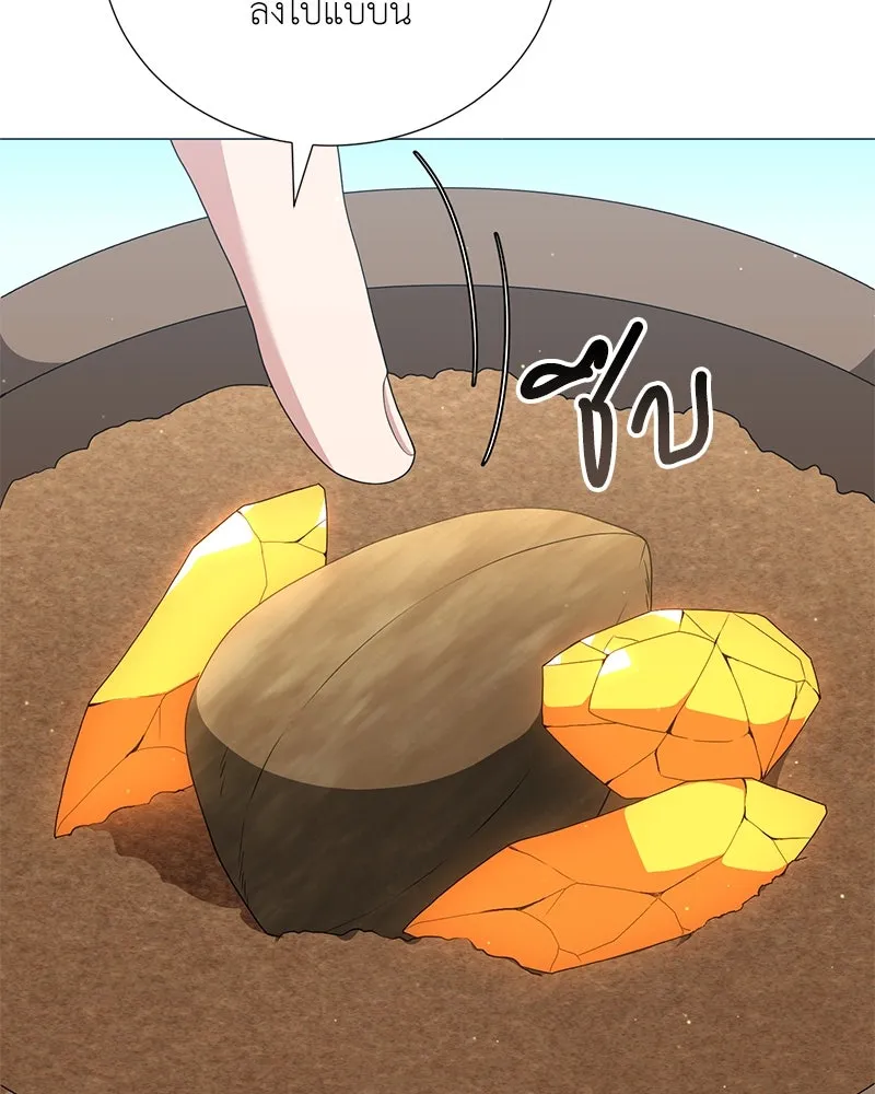 Hunter World’s Gardener คนสวนโลกฮันเตอร์ ตอนที่ 53 หน้า 104