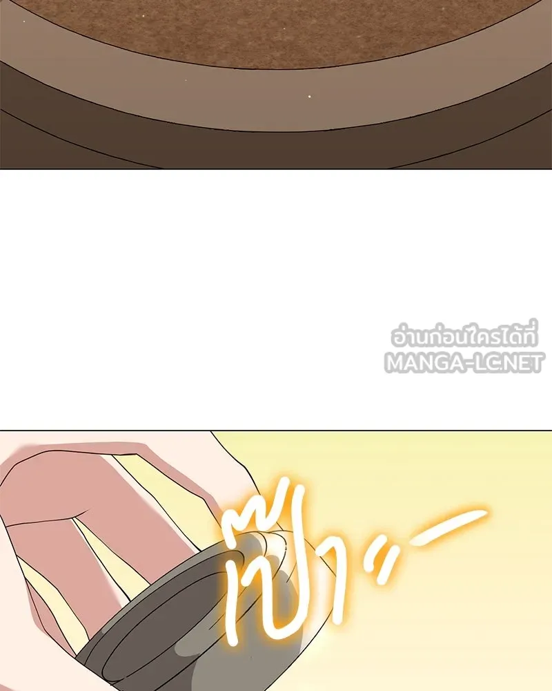 Hunter World’s Gardener คนสวนโลกฮันเตอร์ ตอนที่ 53 หน้า 105