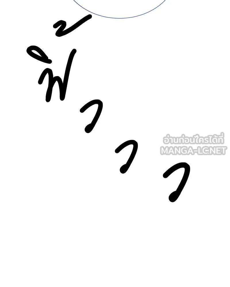 Hunter World’s Gardener คนสวนโลกฮันเตอร์ ตอนที่ 53 หน้า 114