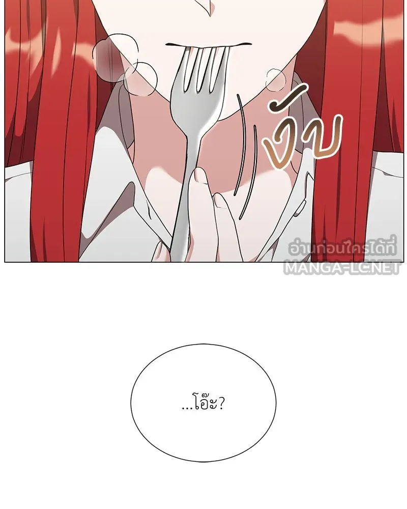 Hunter World’s Gardener คนสวนโลกฮันเตอร์ ตอนที่ 53 หน้า 138