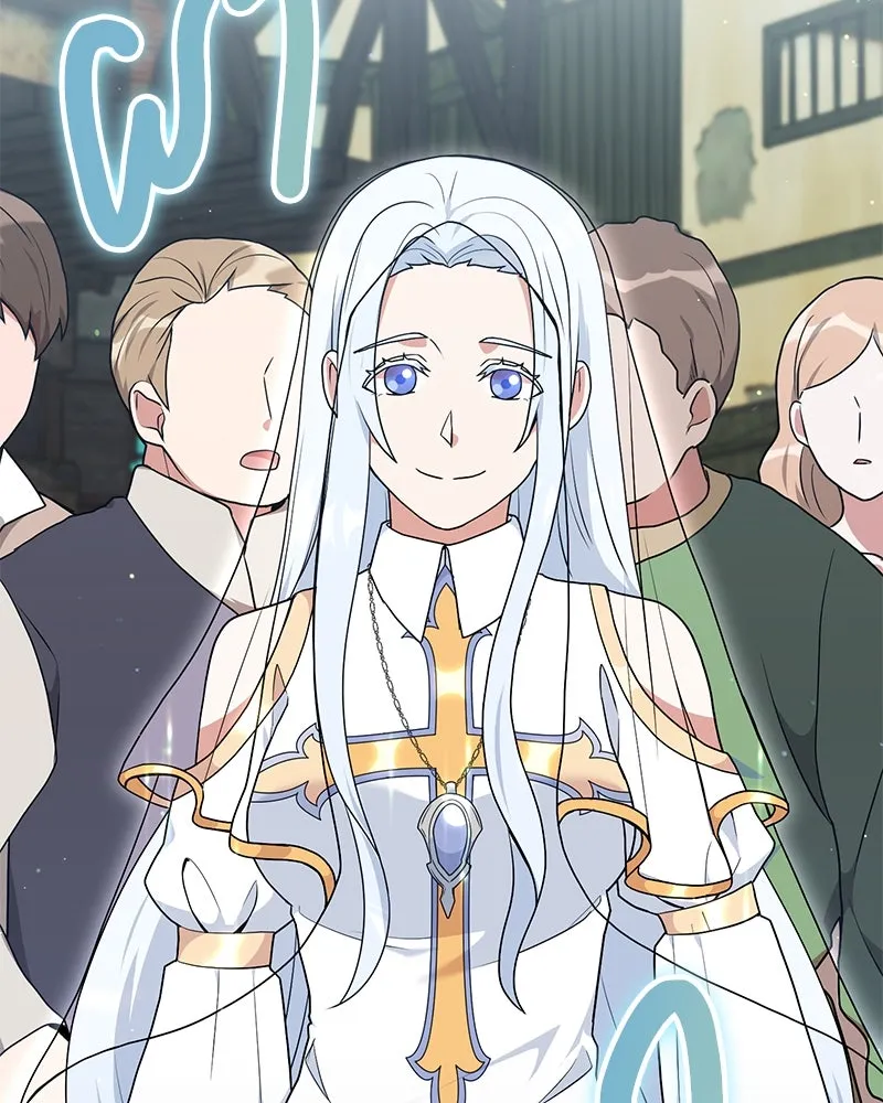 Hunter World’s Gardener คนสวนโลกฮันเตอร์ ตอนที่ 53 หน้า 14