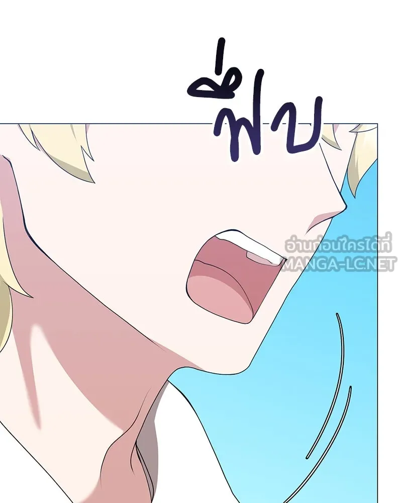 Hunter World’s Gardener คนสวนโลกฮันเตอร์ ตอนที่ 53 หน้า 18