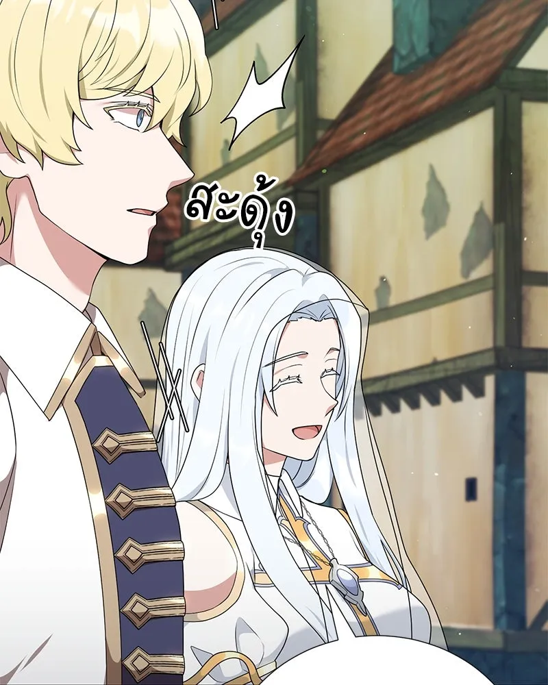 Hunter World’s Gardener คนสวนโลกฮันเตอร์ ตอนที่ 53 หน้า 32