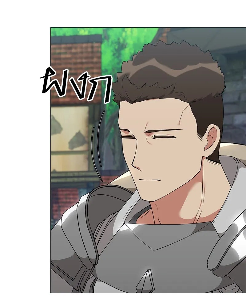 Hunter World’s Gardener คนสวนโลกฮันเตอร์ ตอนที่ 53 หน้า 34