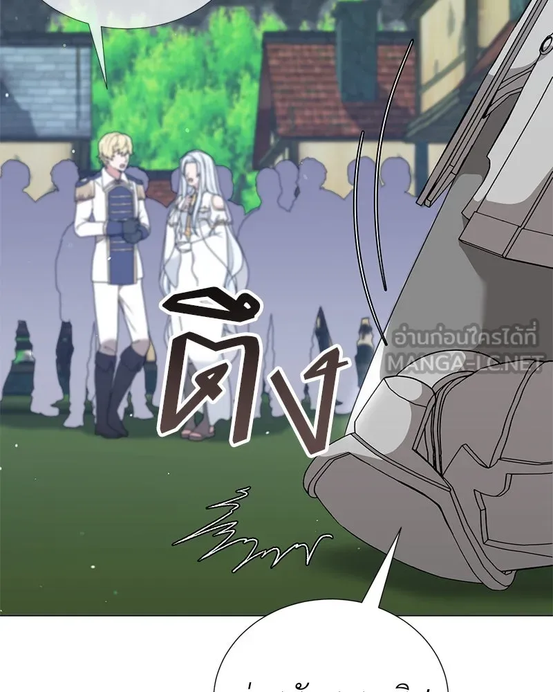 Hunter World’s Gardener คนสวนโลกฮันเตอร์ ตอนที่ 53 หน้า 36