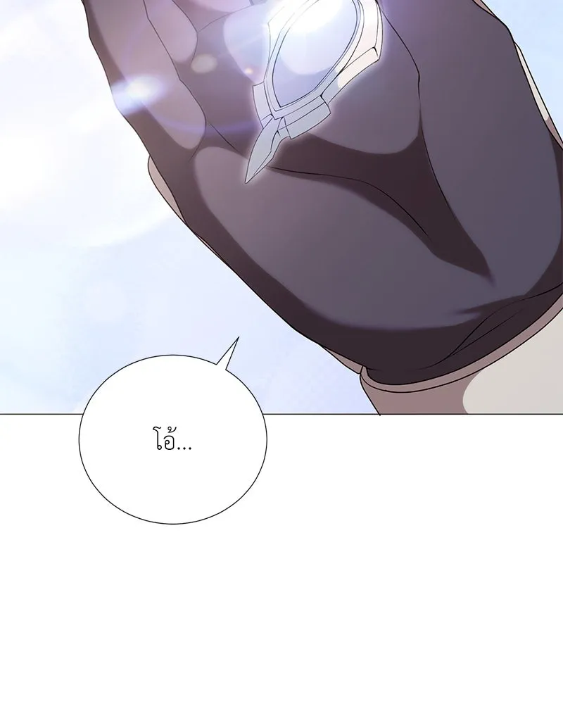 Hunter World’s Gardener คนสวนโลกฮันเตอร์ ตอนที่ 53 หน้า 49