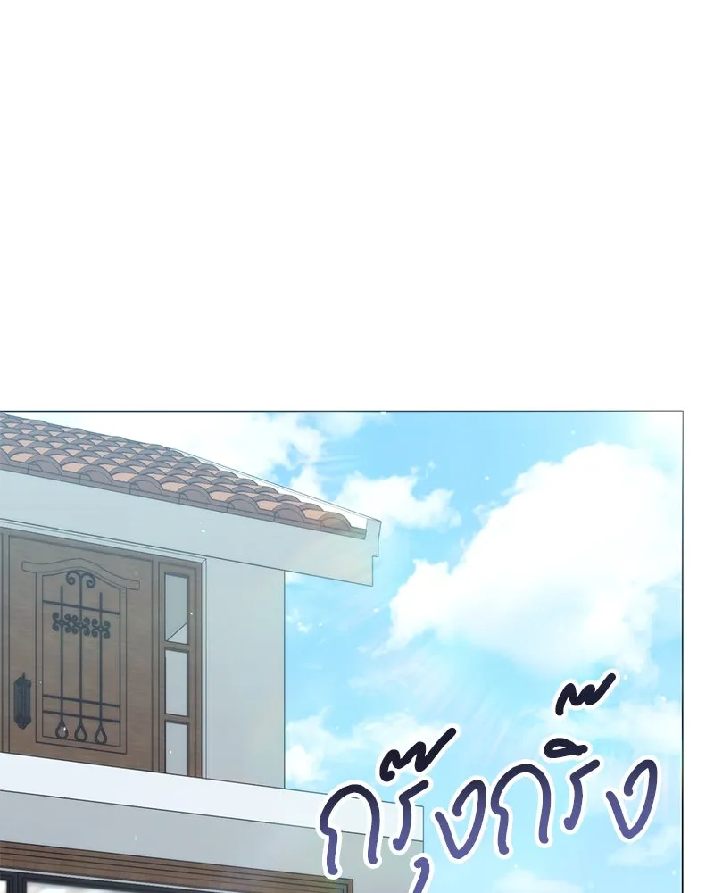 Hunter World’s Gardener คนสวนโลกฮันเตอร์ ตอนที่ 53 หน้า 61