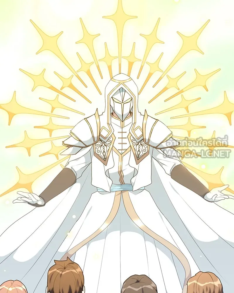 Hunter World’s Gardener คนสวนโลกฮันเตอร์ ตอนที่ 53 หน้า 72