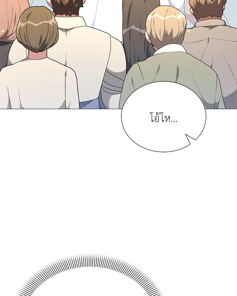 Hunter World’s Gardener คนสวนโลกฮันเตอร์ ตอนที่ 53 หน้า 73