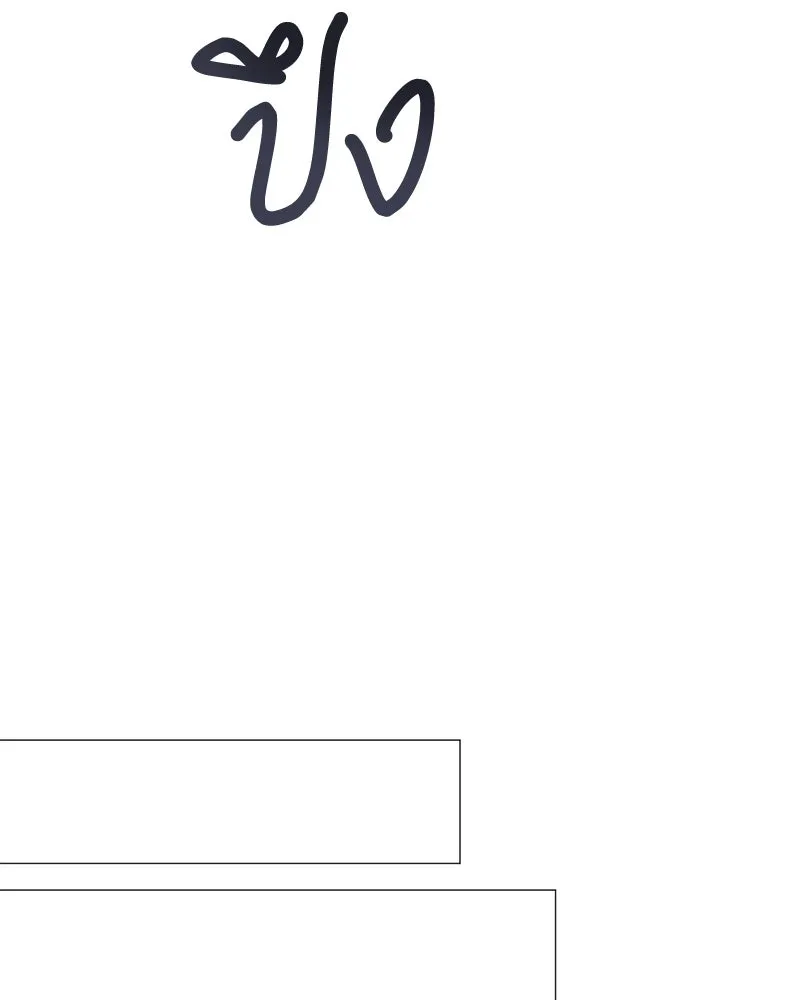 Hunter World’s Gardener คนสวนโลกฮันเตอร์ ตอนที่ 53 หน้า 77