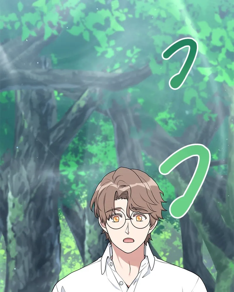 Hunter World’s Gardener คนสวนโลกฮันเตอร์ ตอนที่ 53 หน้า 79