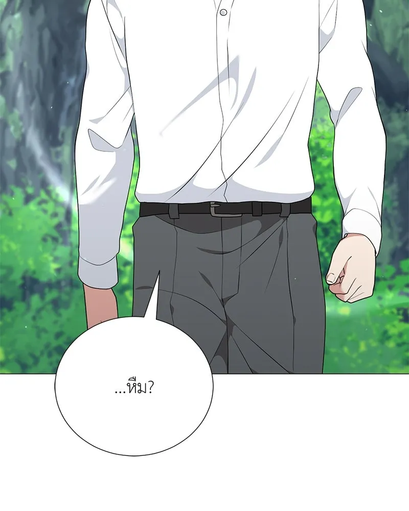 Hunter World’s Gardener คนสวนโลกฮันเตอร์ ตอนที่ 53 หน้า 80