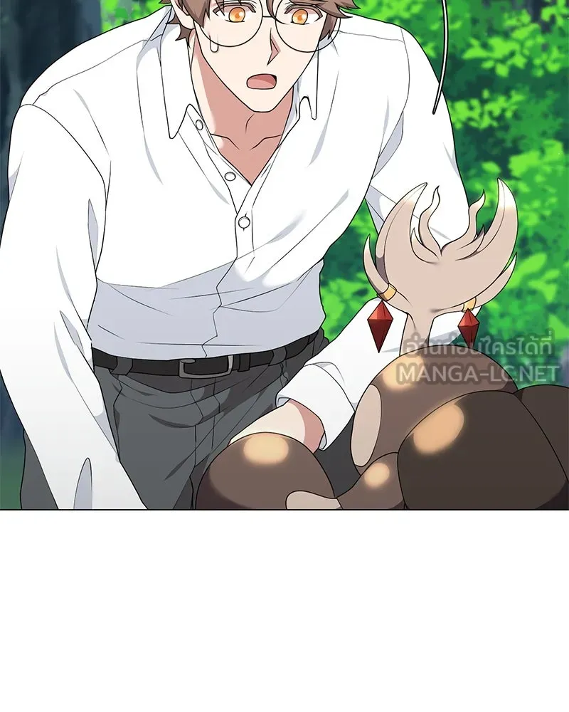 Hunter World’s Gardener คนสวนโลกฮันเตอร์ ตอนที่ 53 หน้า 84