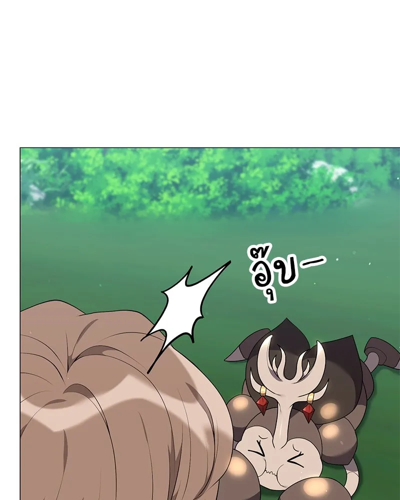 Hunter World’s Gardener คนสวนโลกฮันเตอร์ ตอนที่ 53 หน้า 85