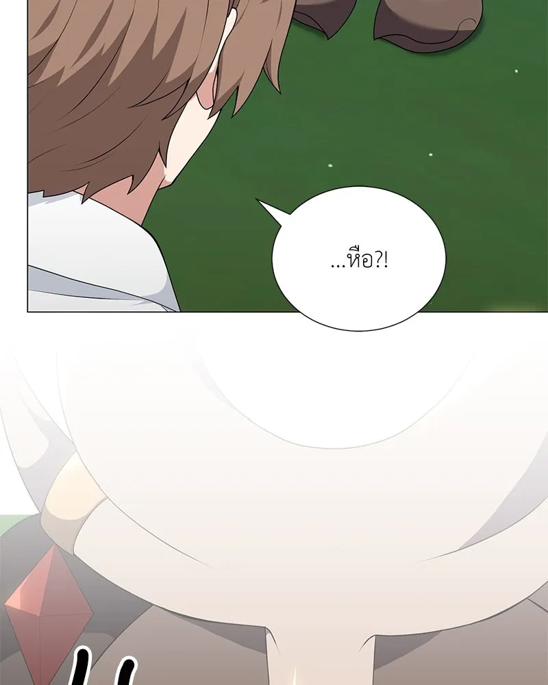 Hunter World’s Gardener คนสวนโลกฮันเตอร์ ตอนที่ 53 หน้า 86