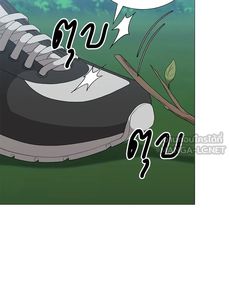 Hunter World’s Gardener คนสวนโลกฮันเตอร์ ตอนที่ 53 หน้า 93