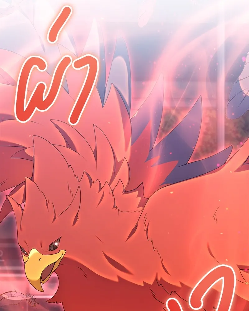 Hunter World’s Gardener คนสวนโลกฮันเตอร์ ตอนที่ 54 หน้า 100