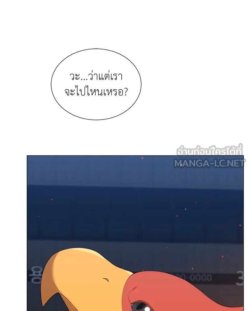 Hunter World’s Gardener คนสวนโลกฮันเตอร์ ตอนที่ 54 หน้า 102