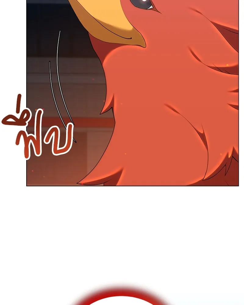 Hunter World’s Gardener คนสวนโลกฮันเตอร์ ตอนที่ 54 หน้า 103